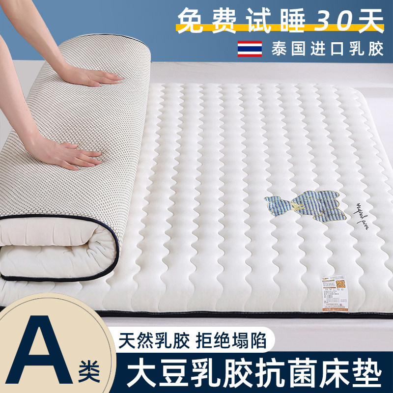速发乳胶用垫软垫家床榻榻米垫褥子厚加学生宿舍单人海绵租房专用