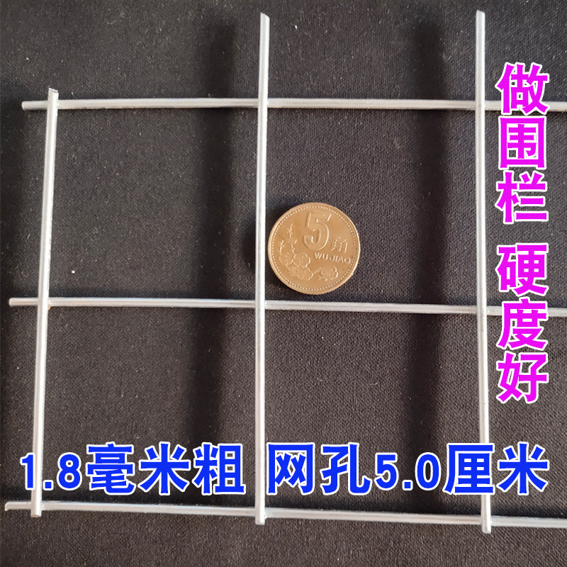 速发新镀铁锌丝网围栏养殖网户外钢丝网围墙护网栅栏网铁网格栏家