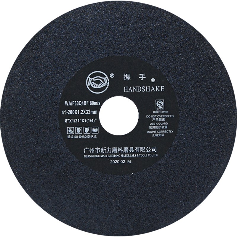 速发牌砂轮片 磨床切割片180 200X1.2超薄树脂金属锯片介铝机