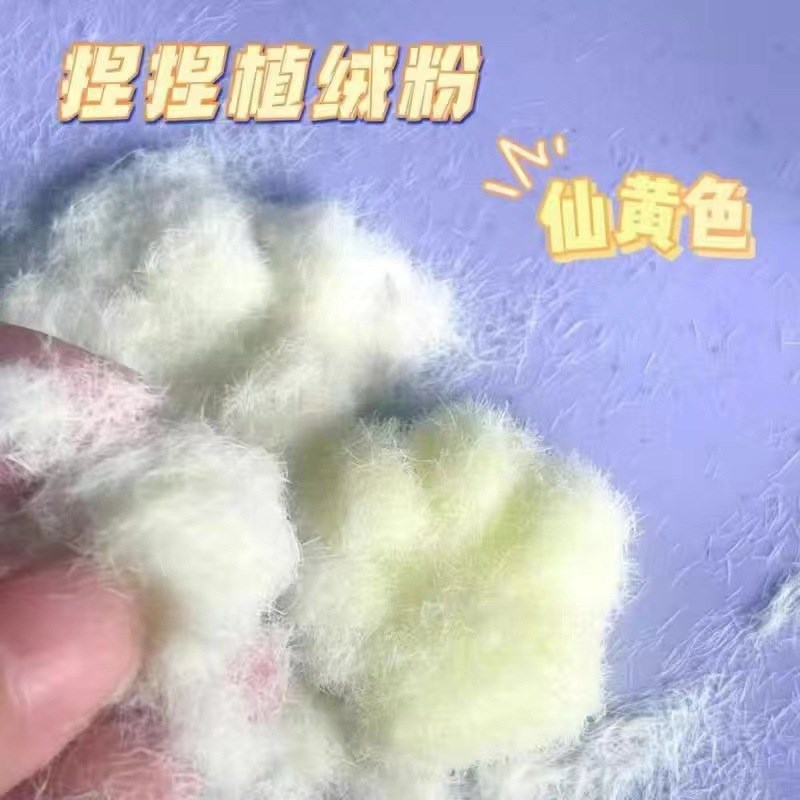 速发毛绒捏捏植绒猫m绒海绵材胶捏捏乐粉爪模具手作硅料手工手工