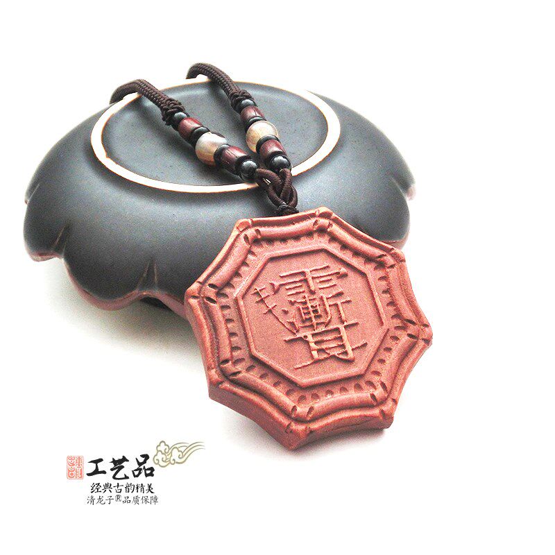 速发中宫北极紫微大讳字韵文法牌击雷枣木挂件古真把件道家用品法