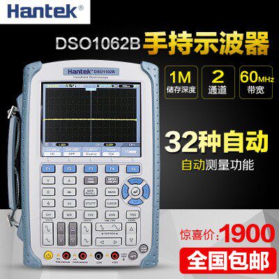 速发汉泰DSOS062BSD1O1102B/D/O1202B手持示波表数字存储示波器图片