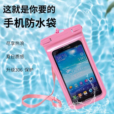 速发手机防水套可触屏手泳潜水外卖骑游专用保护袋防尘密封袋漂流