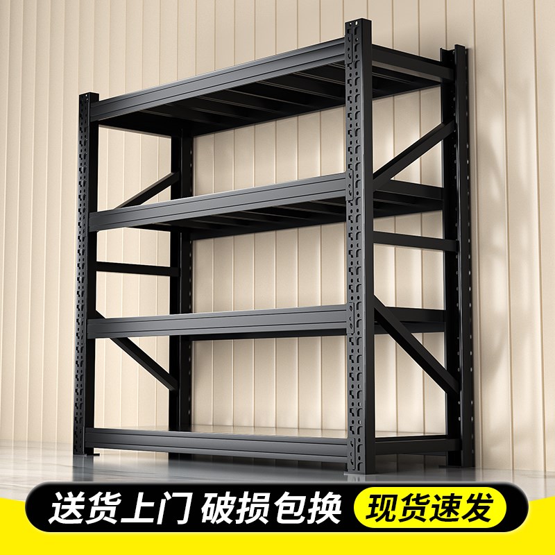 速发货架置物架仓库仓储多层架功展家用黑色储物架工厂车间多示能
