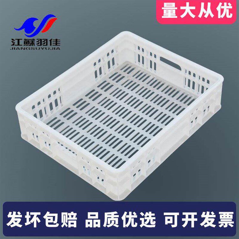 速发塑料网格周转箩沥水篮网眼筐镂空豆腐肉盘方形篮快递储物胶框