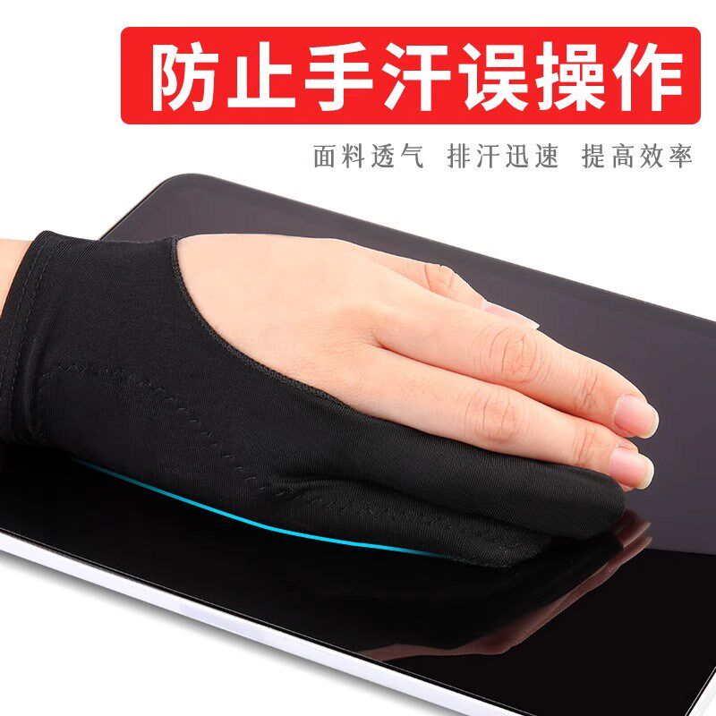 速发素描手套画画美术生汗防脏误触绘画板专用揉擦棉球海绵纸擦笔