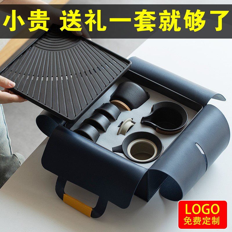 速发教师师高物公司送员工老节实用活动礼品礼档退休纪念伴手礼茶