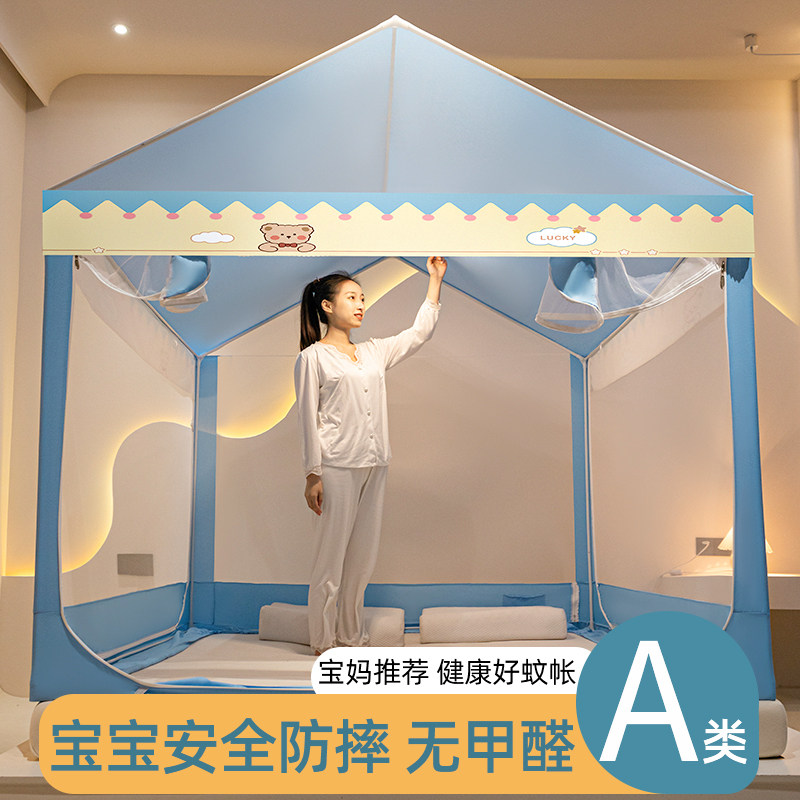 速发蒙古包蚊帐家用屋室床上帐篷202新款儿童防摔2卧纹账20树2gr