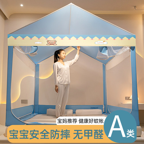 速发蒙古包蚊帐家用屋室床上帐篷202新款儿童防摔2卧纹账20树2gr
