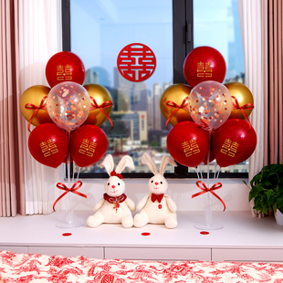 速发结婚装饰桌飘气球婚房大置汽球支柱底座立架摆件场景婚庆用品
