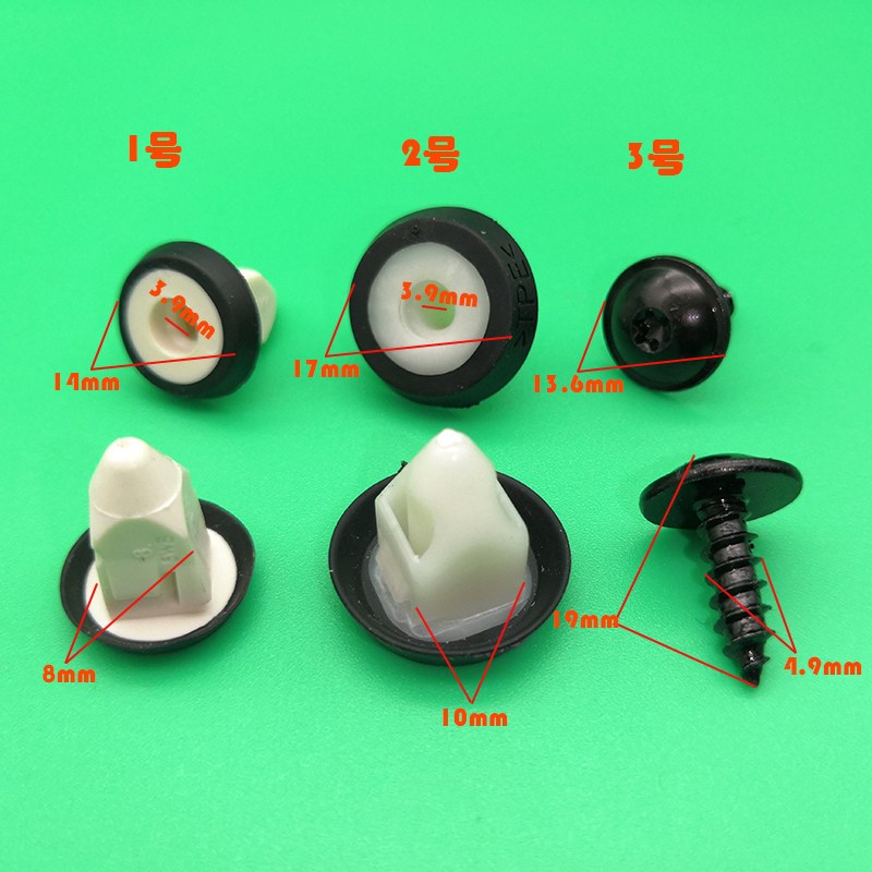 速发适用1系系5系7系X1XX4X5X6 20后板卡子铆钉底座卡扣