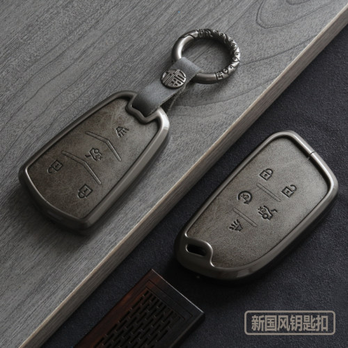 速发适用ct5套xt5 xt4 ct6 xt6 ct4 xts男at汽车壳扣包