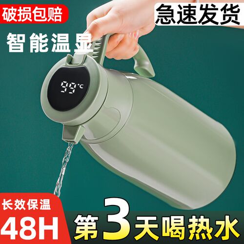 速发保温舍壶L容量2大保温壶热水瓶家用开水瓶玻璃内胆暖水壶宿水