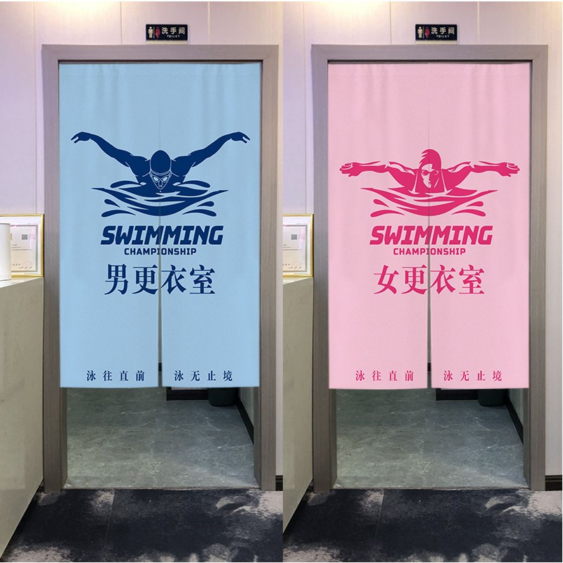 速发游泳馆男更衣室门帘亲子间遮挡帘泳池男洗手间挂帘防水帘
