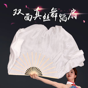 速发盛丝鸿姿舞蹈扇纯白扇世跳舞真梁祝舞蹈扇子梦与鸟飞雪中梅表