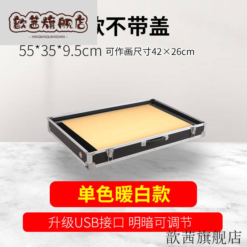 速发沙画台沙箱台初学子儿童彩沙手工具制作者表演台画机儿童小号