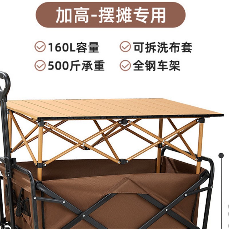 速发露营推车可折叠营地野营野餐便拉货购物推车买菜车小拉车车携