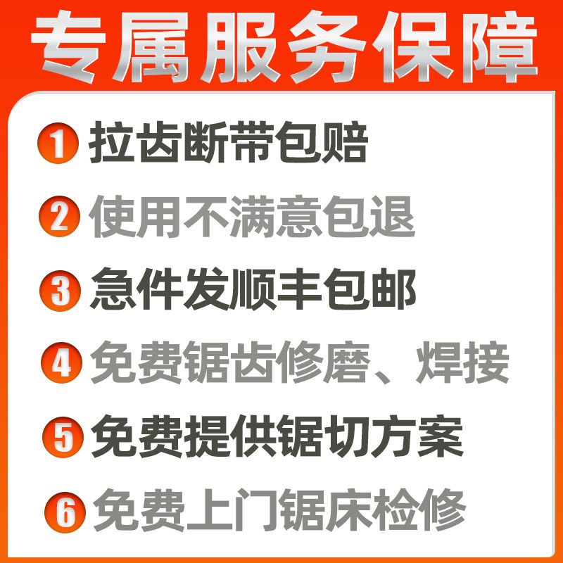 速发带据条金属用电动锯条螺纹钢不锈钢细齿磨具钢锯条锯铁锯条
