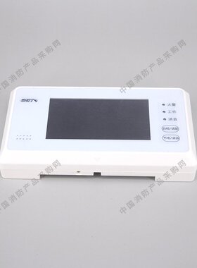 速发二灾ST-ZF-520Z火G显示盘 海湾520Z层显 楼层 。线制海湾火