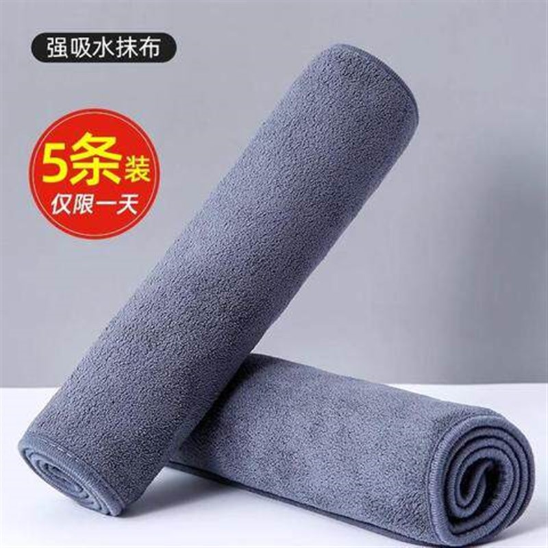 速发高级洗车毛巾擦车布专用吸水无痕汽车用品车载内饰车内抹布不