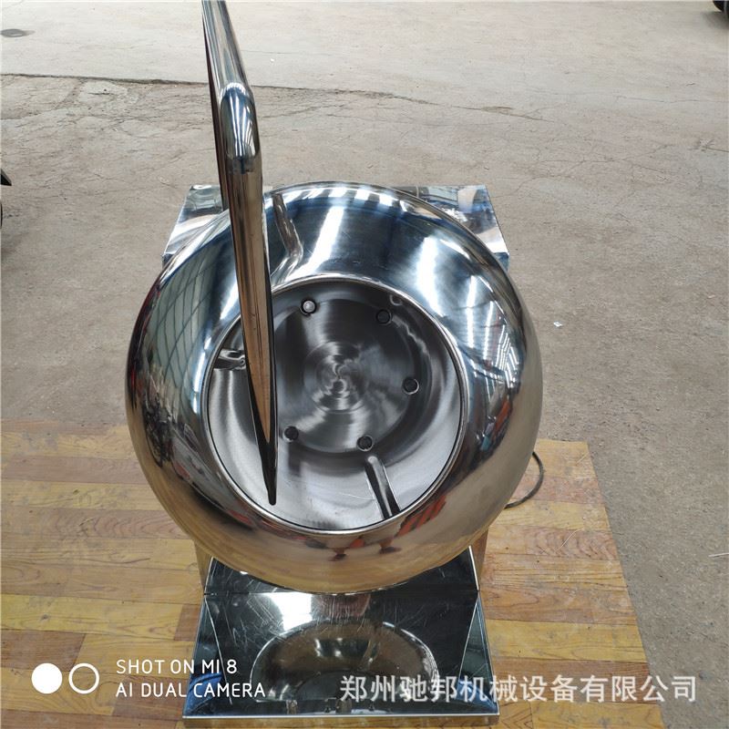 速发供球04不锈钢圆锅造粒机实验用应型圆盘成小机颗粒裹衣机