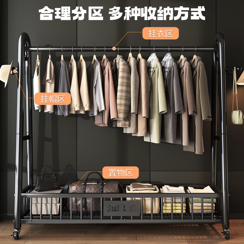速发衣帽架落地卧室轻奢家用室内挂衣架台晾衣架简易可移动衣架挂