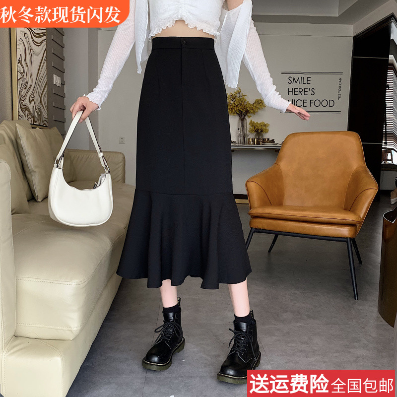 速发韩版鱼尾中长裙秋高腰叶裙边半身荷大码气质a字包臀裙冬