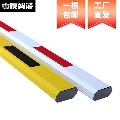 速发停家厂车场八角栅栏机杆杆圆胶条拦车直椭社区升降栅栏杆
