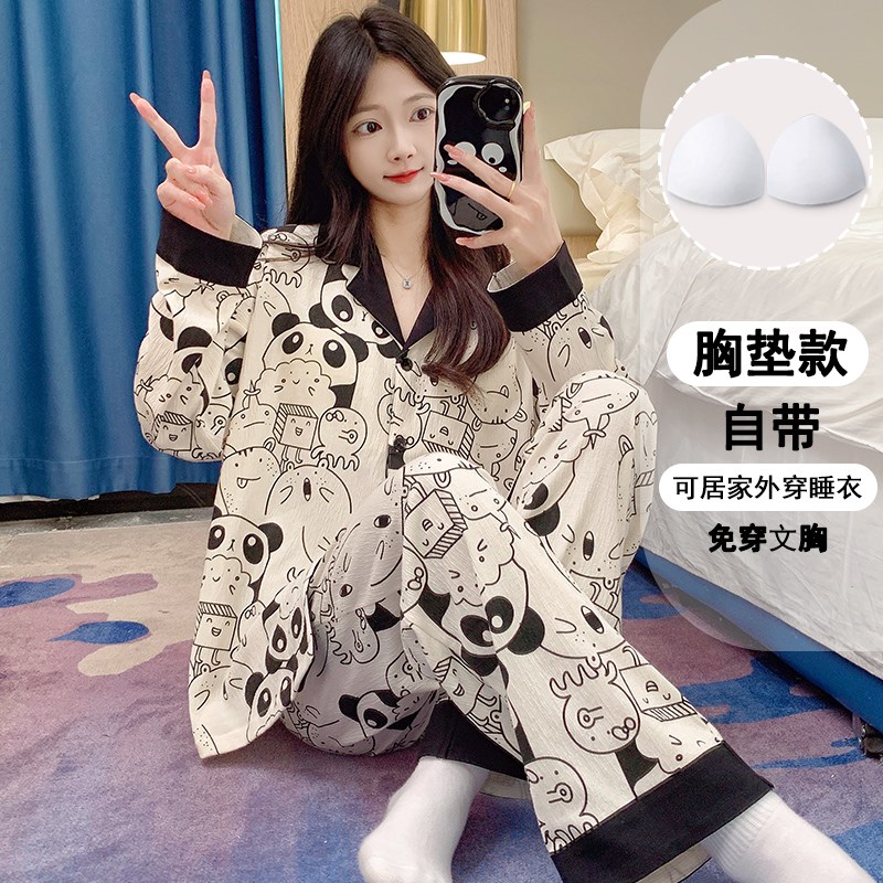 速发带胸垫睡衣秋冬款款024新2可爱长袖可服穿春家居外套装