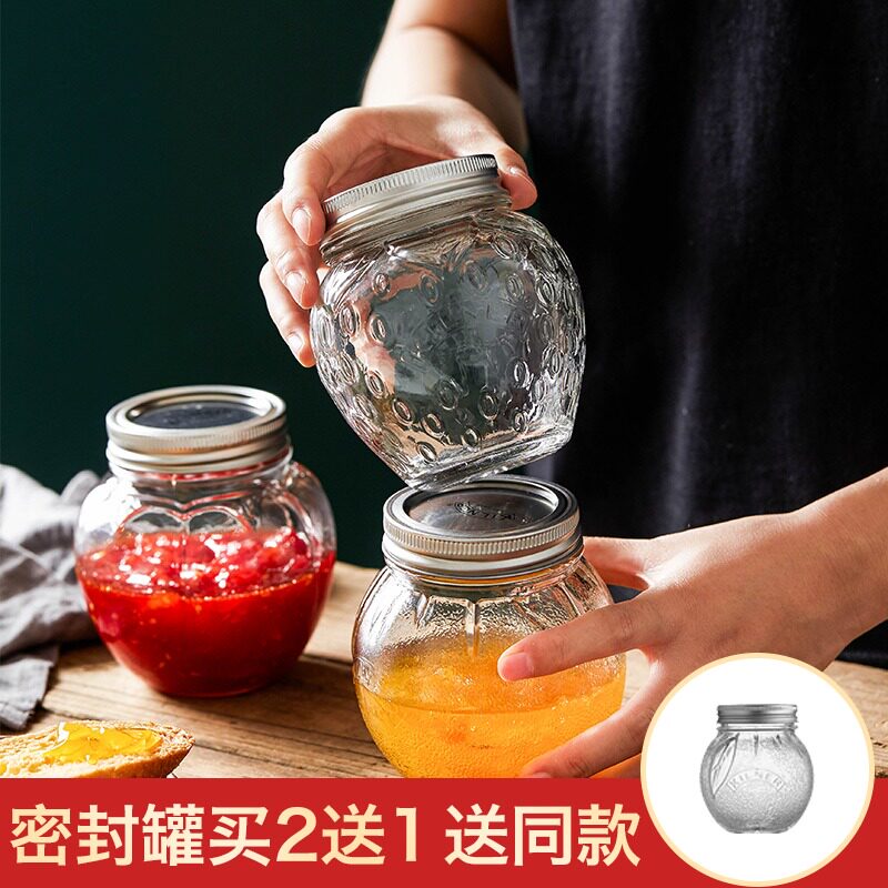 速发买二送一Kil窝r密封罐家用玻璃储物制子果酱燕e腌罐泡菜瓶子