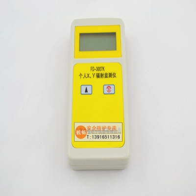 速发高档袖携式可珍辐射检测仪FD-007K核剂射测量仪射线仪个人辐