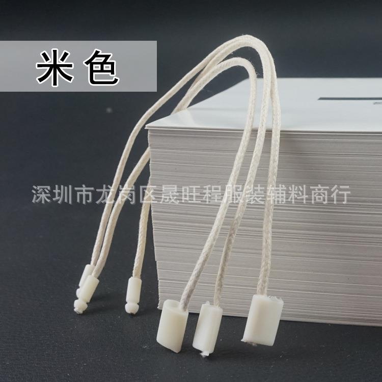直销新款吊粒吊绳吊牌绳加粗蜡绳单插高档吊牌绳铜管绳扣标签线扣