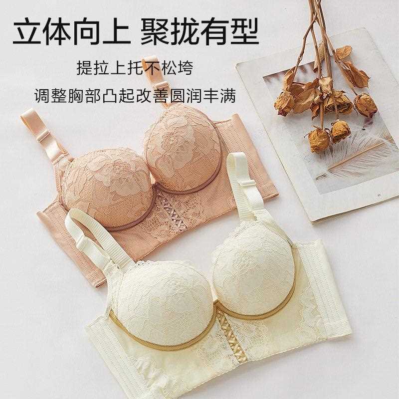 新款直销美容院健康调整型内衣女小胸聚拢美胸文胸上托矫正防下垂