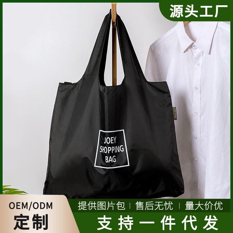 直销新款Joey折叠薄款购物袋轻便逛街单肩手提包双层收纳袋帆布购