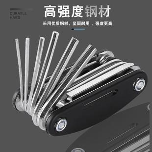 自行车修理工具包补胎工具组合 直销新款 修车工具包十五合一十六
