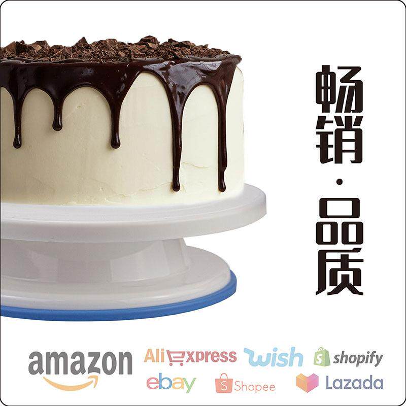 直销新款亚马逊跨境直供6件套裱花蛋糕转盘塑料烘焙工具转台套装