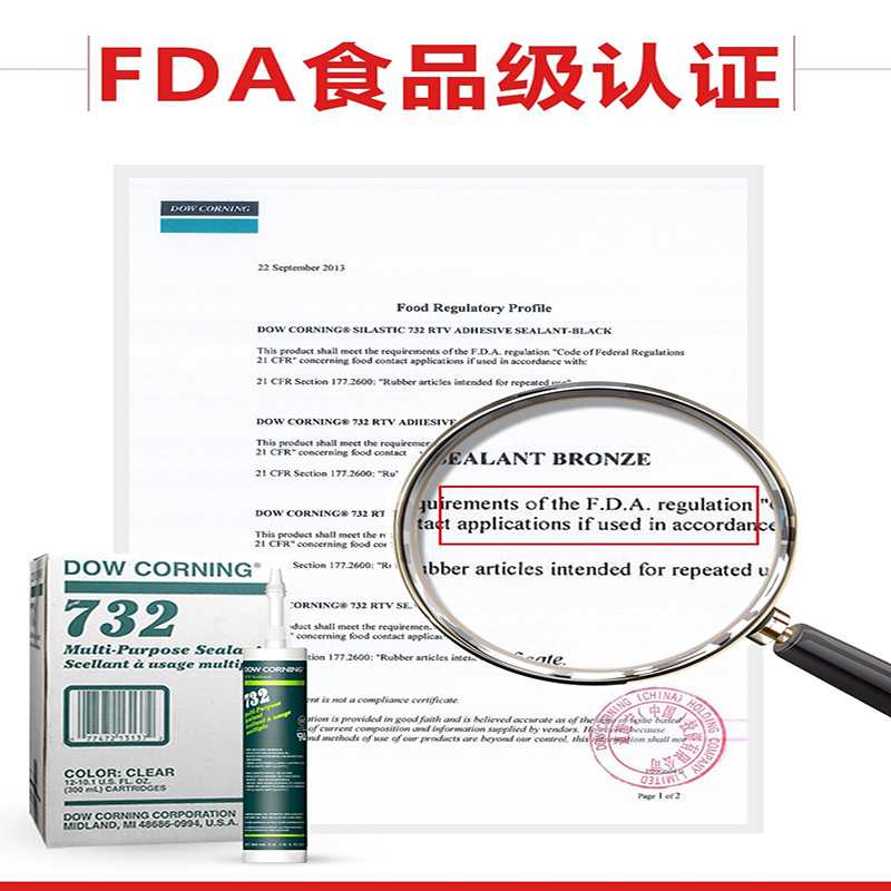 新款直销陶熙 密封胶防水防霉耐高温厨卫玻璃胶食品级电子元