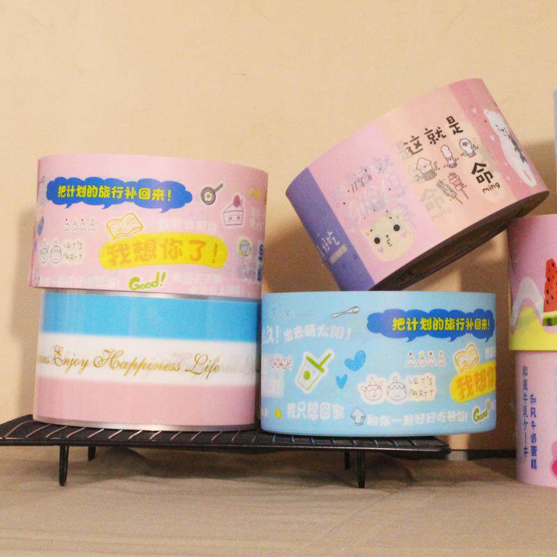 直销新款圣诞节儿童生日爆浆蛋糕围边慕斯卡通透明硬围边软围边塑