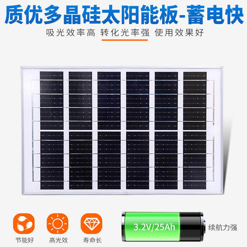 新款直销美丽乡村太阳能路灯工程照明led纳米金头牙刷路灯头遥控