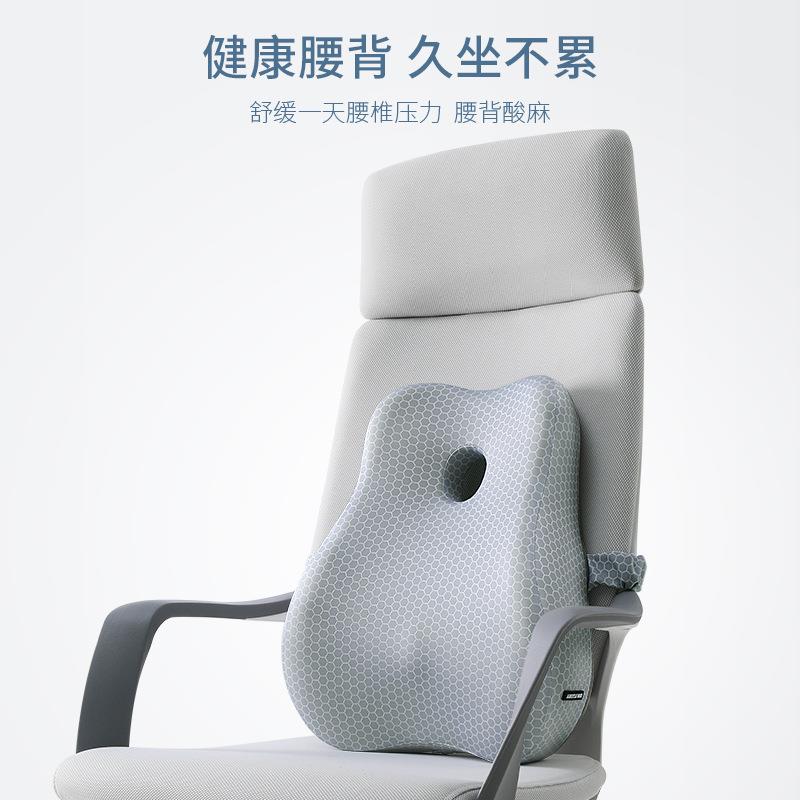直销新款办公室腰靠夏季透气久坐护腰靠垫孕妇腰枕靠背垫坐椅靠枕