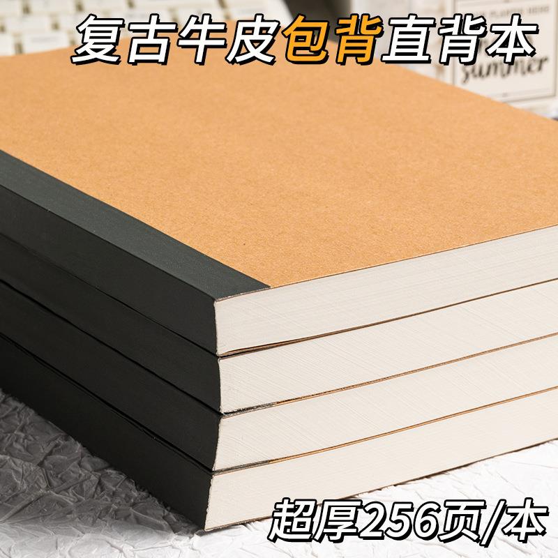 直销新款加厚包背牛皮本学生简约笔记本子B5空白横线复古牛皮a5记
