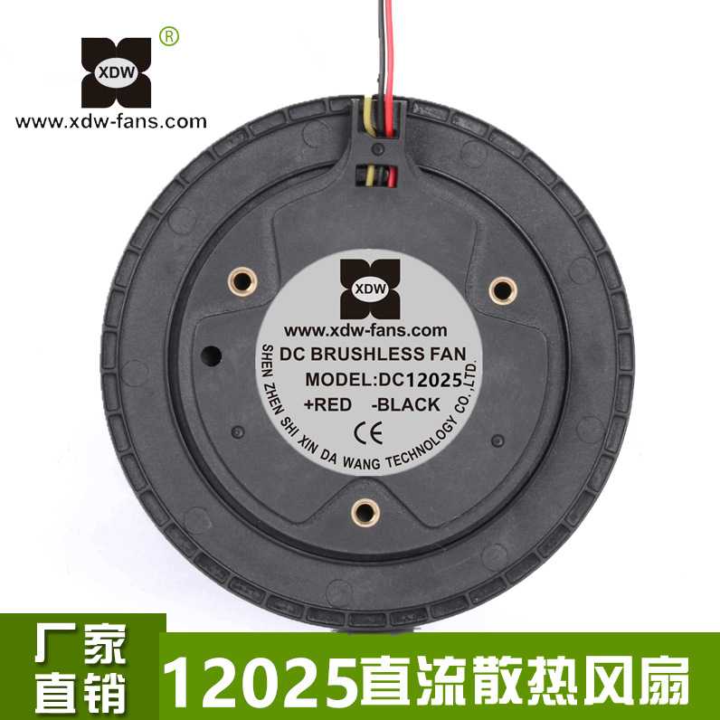 新款直销10025风扇 10025离心机 10025车载净化器风扇 10025烧烤