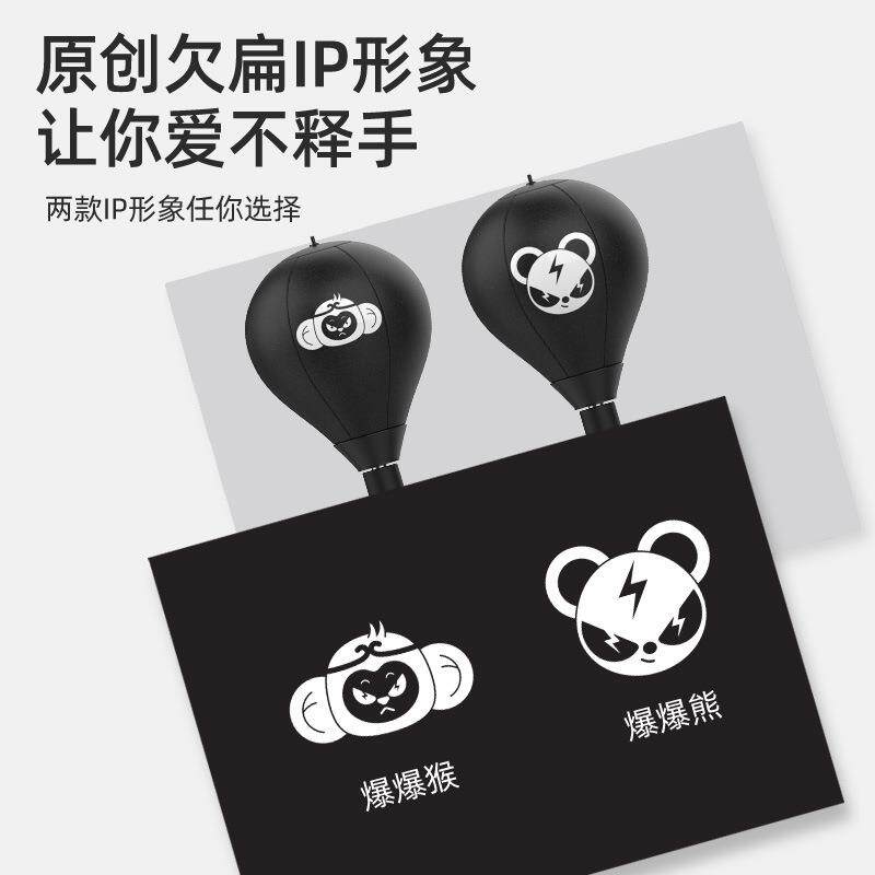 新款直销拳击速度球反应靶桌面儿童家用搏击成人小孩发泄训练器材