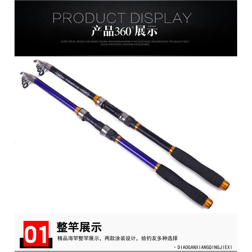 直销新款海竿工厂发货远投竿抛竿钓鱼竿跨境贴字顶做四层海竿大钓