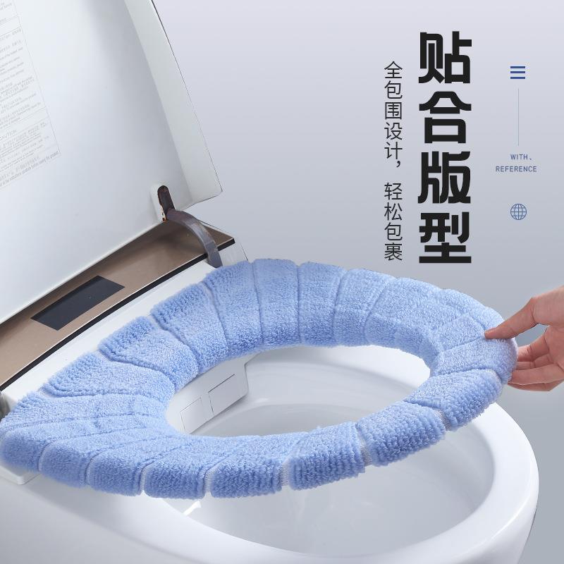 直销新款A00206马桶垫坐垫通用毛绒坐便套保暖马桶套可爱针织提手
