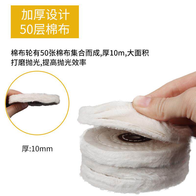 直销新款直供黄白纯棉珍珠布轮 金属玻璃陶瓷木雕镜面抛光打磨布