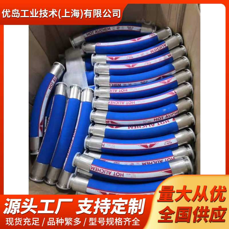 新款直销UPE软管upe化工软管输送管耐腐蚀性化学品软管工业软管橡