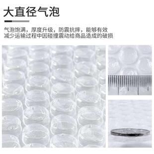 现货气泡膜卷加厚全新料双面打包气泡膜片泡泡膜泡沫纸气 直销新款