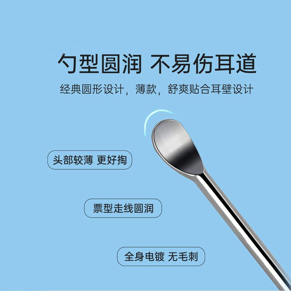 直销新款耳挖勺不锈钢挖耳勺耳扒掏耳屎采耳工具清洁耳朵美容工具