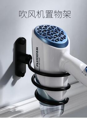 新款直销黑色吹风机架太空铝吹风机架卫浴发廊卫生间吹风筒置物架